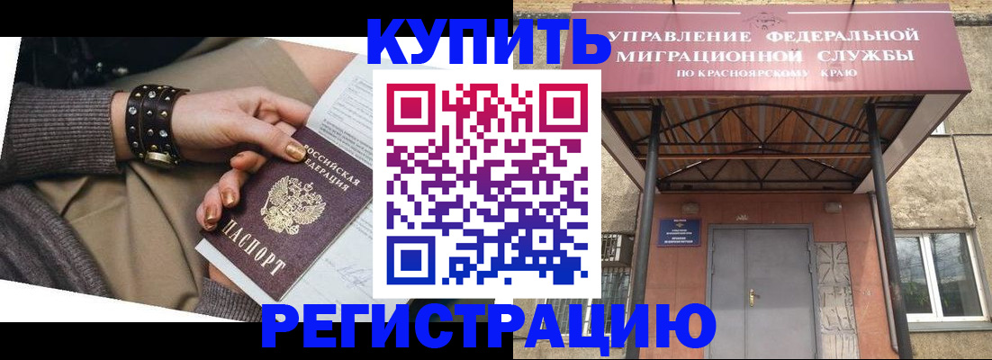 прописка в квартире в Ардоне